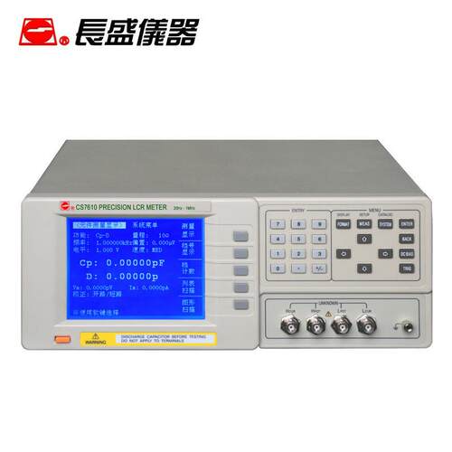 南京长盛 CS7620 精密宽频全数字化LCR电桥