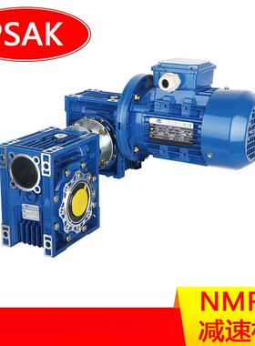 DRV063/110减速机DRV双极蜗轮蜗杆减速器大速比高扭矩工厂现货