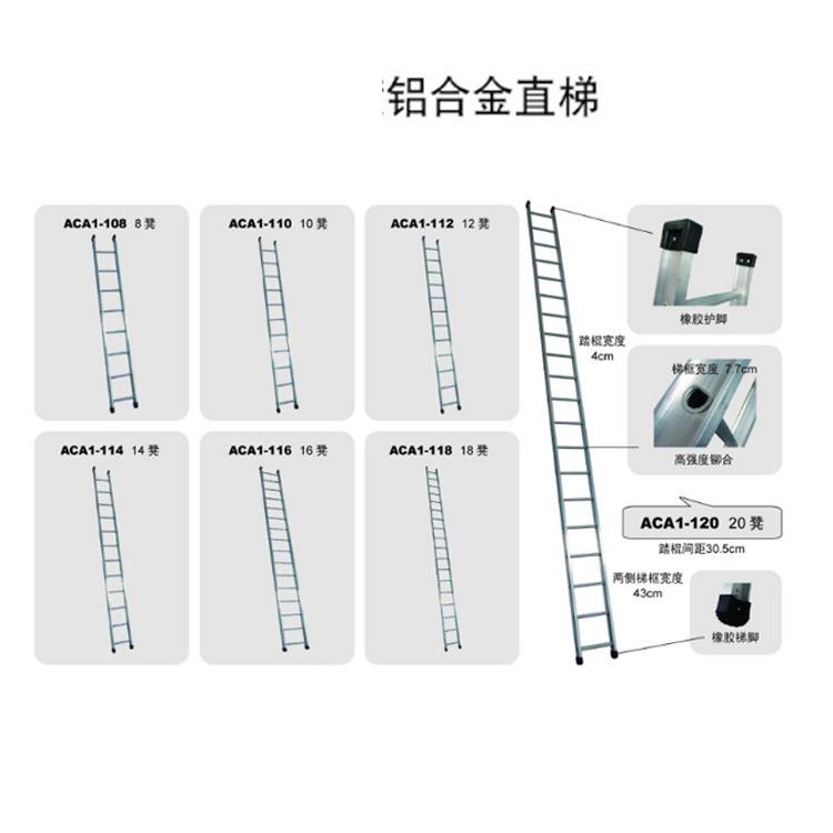 金锚铝合金梯子直梯一字梯单梯家用折叠梯爬梯 阁楼梯子