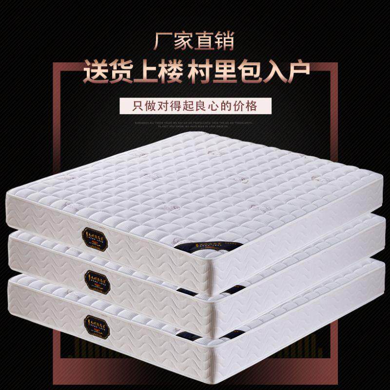 床垫弹簧床垫棕垫硬垫加厚弹簧床垫两用软垫双人适老床垫外贸