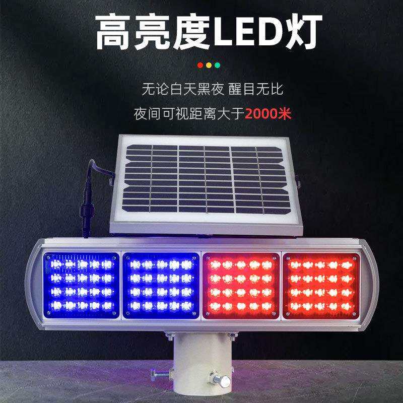 led 太阳能爆闪灯 红蓝 车用爆闪警示灯 安全警示灯 太阳能信号灯