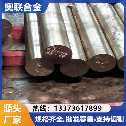 优选inconel625（N06625）镍基合金棒 耐蚀合金 GH625高温合金