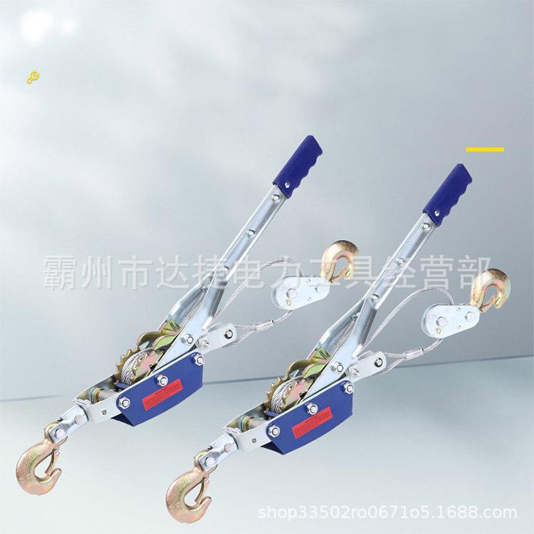 多用途抢险双钩牵引器 带刹车钢丝绳收紧器 架空线路敷设紧线器
