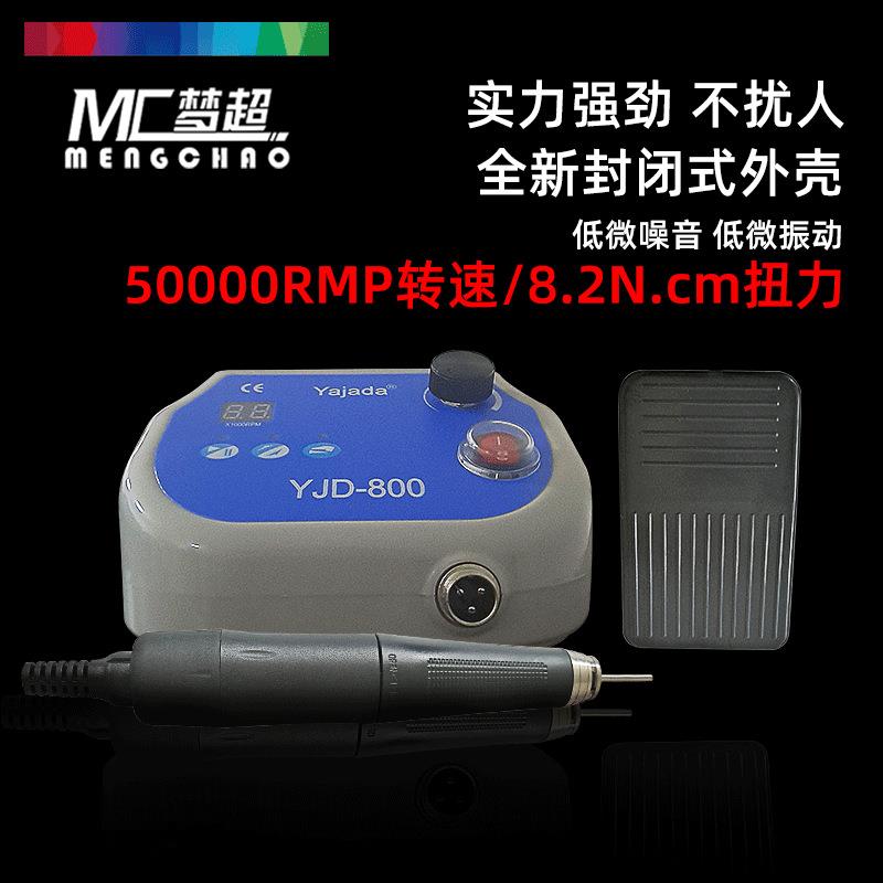 双卡雅佳达9W转无刷电子机大力双卡王打磨雕刻机木核雕玉雕刻牙机图片
