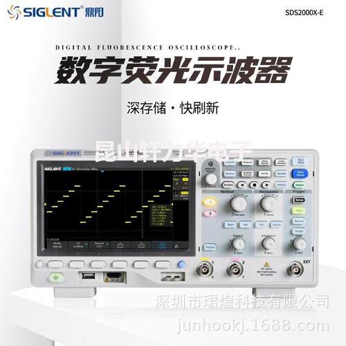 波形信号输出分析仪鼎阳SDS2352X-E荧光350MHz数字存储示波器