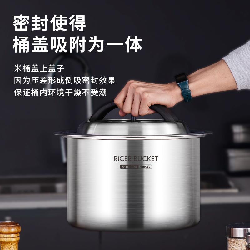 304不锈钢米桶10kg/12.5kg负压密封防潮防虫食品级商用家用储粮桶