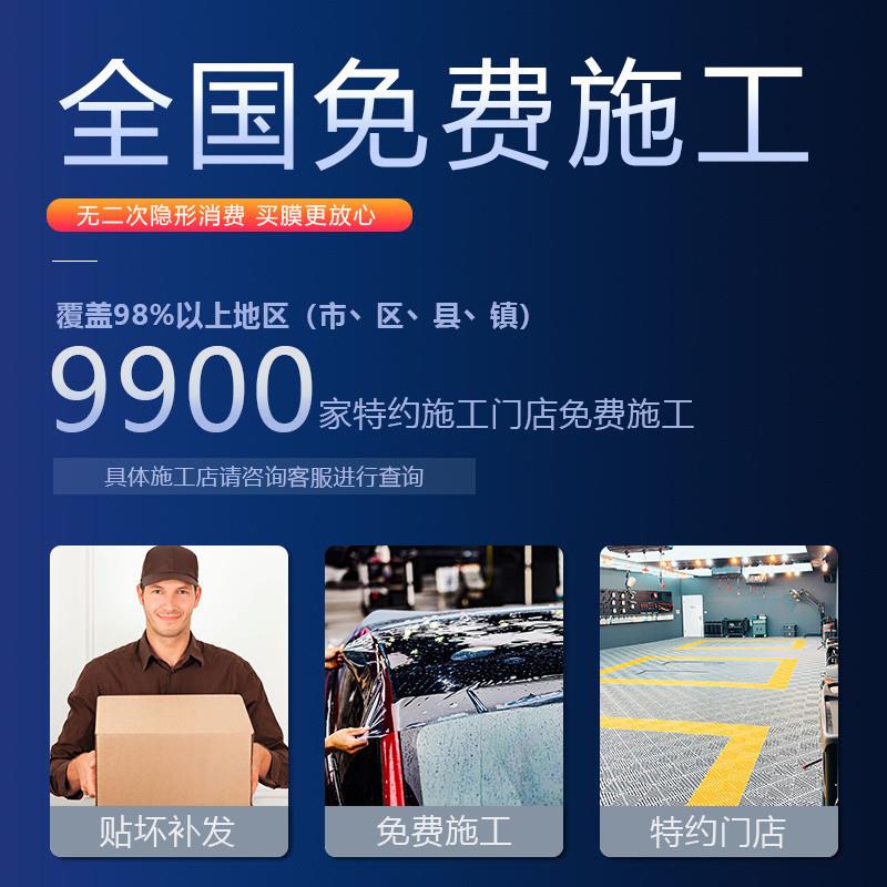 FiK3M晶锐70全景天窗隔热膜玻璃防爆太阳膜天幕车顶遮光防晒汽车