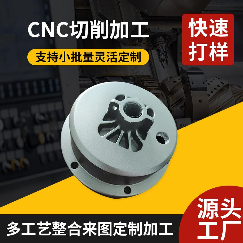 3d打印服务模型打样abs尼龙树脂金属cnc机加工手板加工手板模型