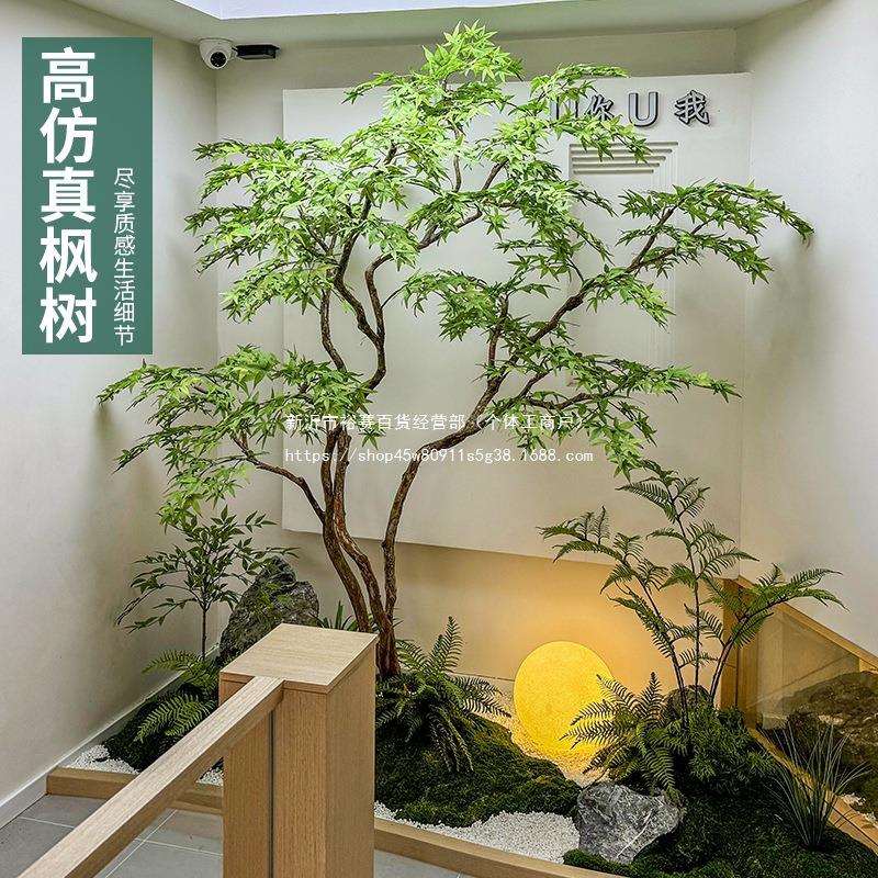 绿枫树鸡爪槭枯山水盆景假树落地摆件茶室室内绿植造景装饰绢花