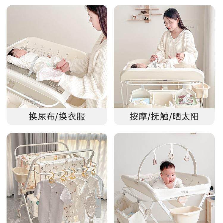 巧乐熊尿布台婴儿护理台按摩抚触多功能折叠储物新生宝宝换尿布台
