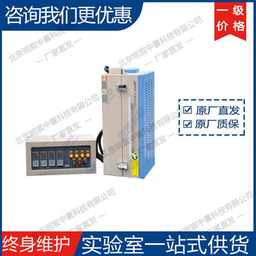 合肥科晶1200℃小型三温区开启式管式炉OTF-1200X-III-S 厂家