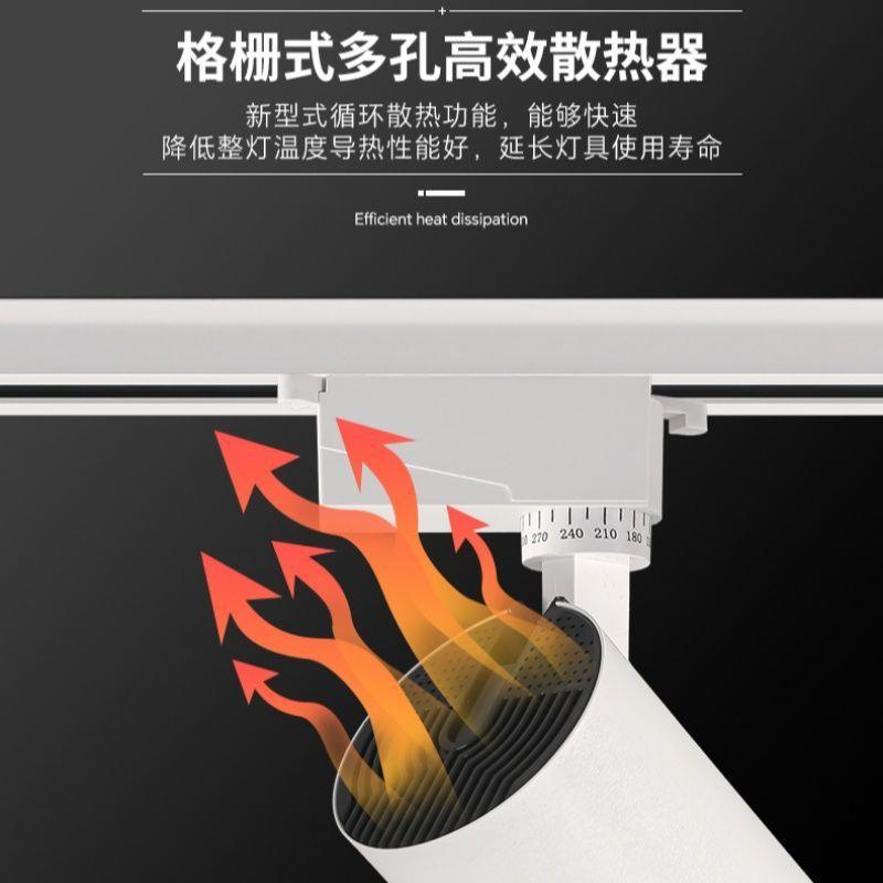 射灯led轨道服装店超亮节能cob商用店铺聚光轨道灯明装射灯