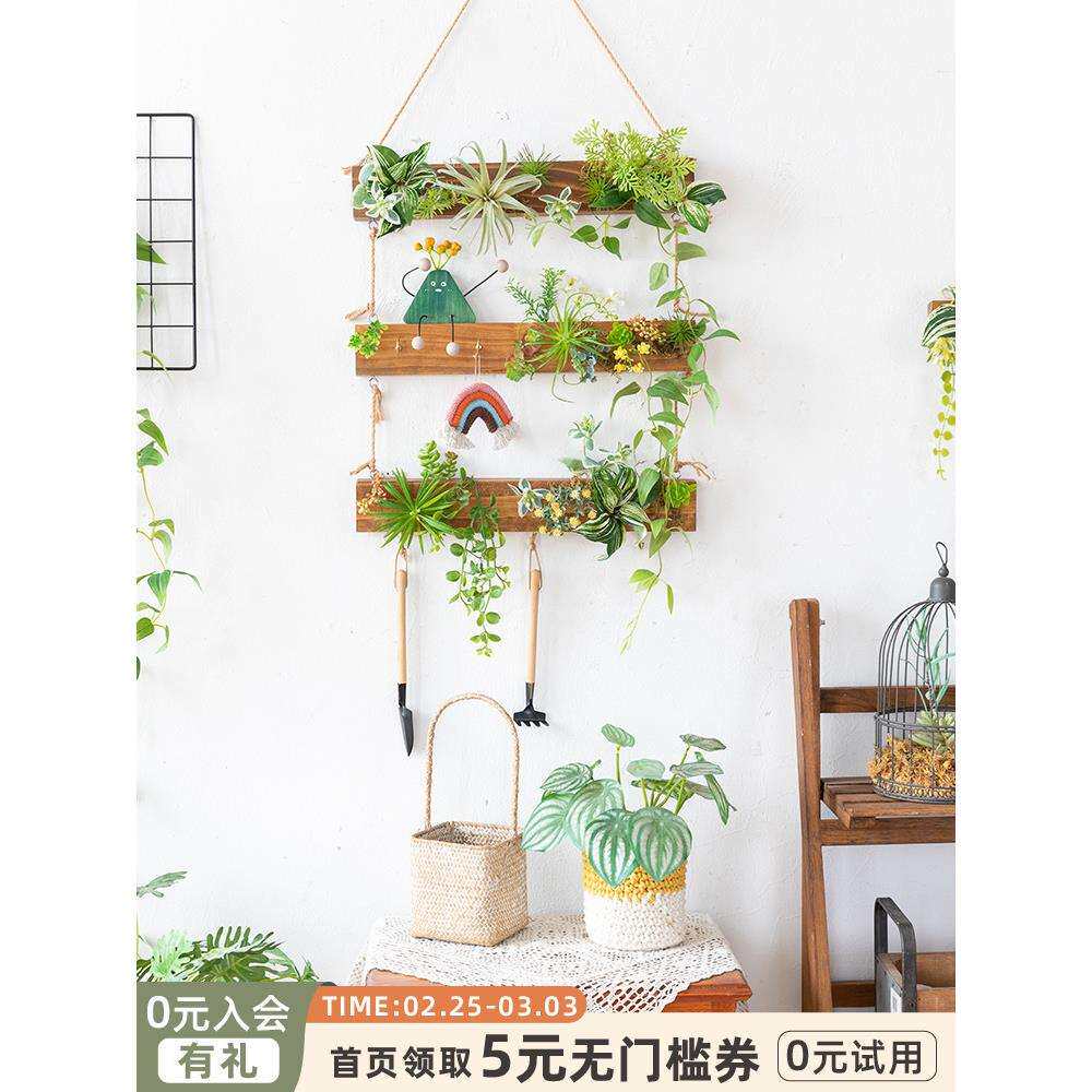 斯依 原木风阳台墙面装饰挂钩 网红民宿小院布置餐厅遮丑绿植挂件