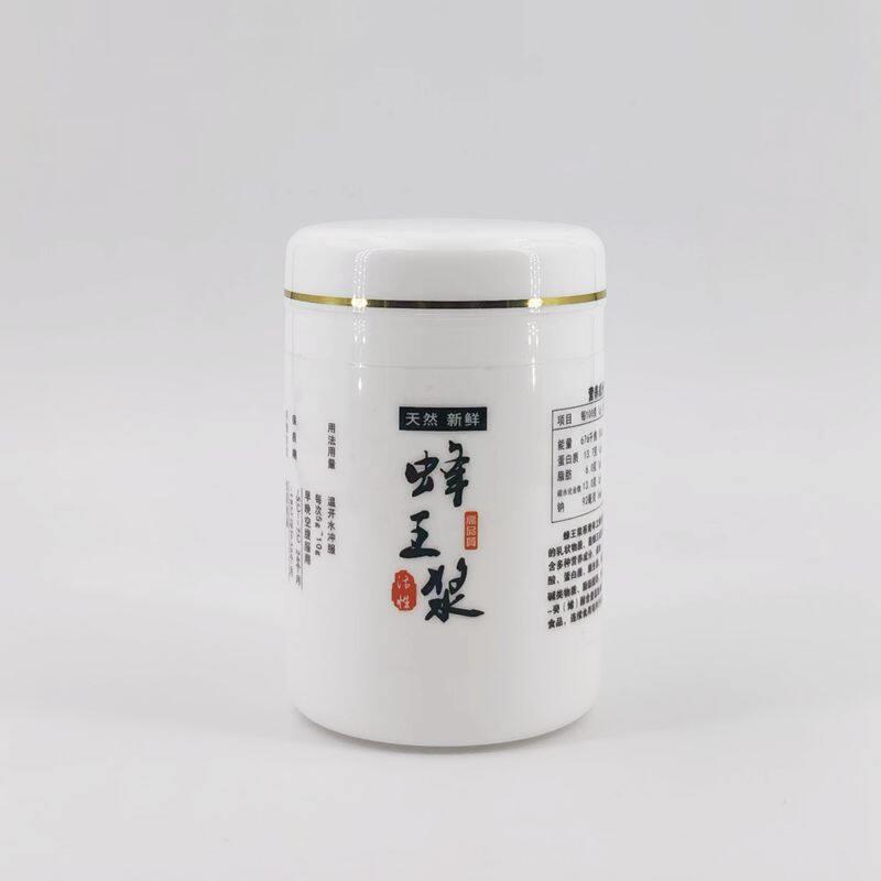 出口蜂王浆塑料500g档金边皇浆蜂王浆1斤装一箱50个