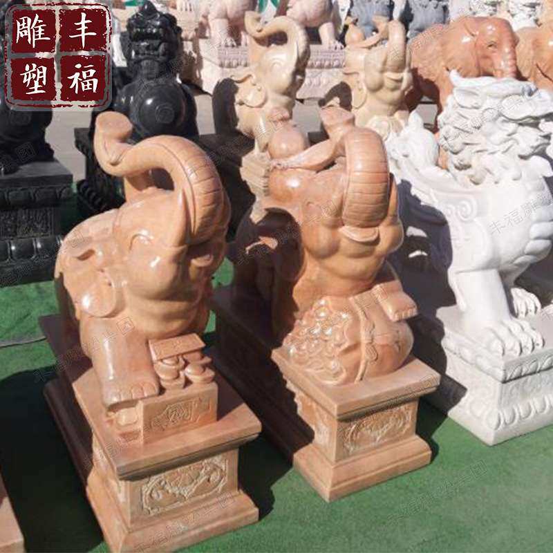 石雕大象一对晚霞红大象庭院门口摆件汉白玉象石材门口开业小象