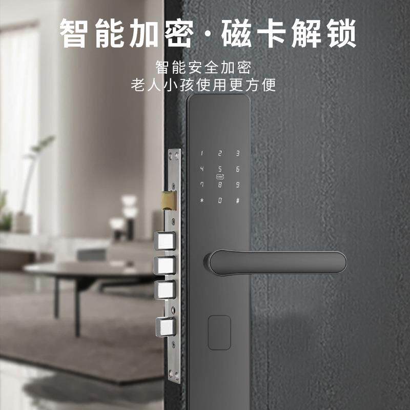 酒店半自动智能門鎖铝合金宾馆密码门锁一握开家用防盗指纹门锁
