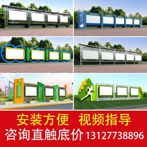 户外不锈钢宣传栏公告栏公示栏铁艺烤漆仿古木纹挂墙广告牌展示架