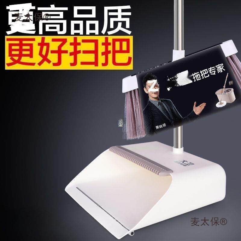 笤帚打扫扫帚家用少米扫地不扫把割草机/草坪机