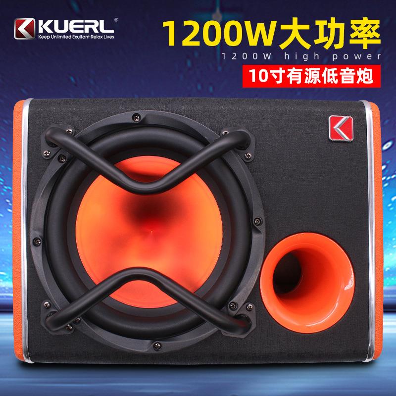 厂家车载音响改装大功率1200W梯形12V有源超重10寸汽车低音炮