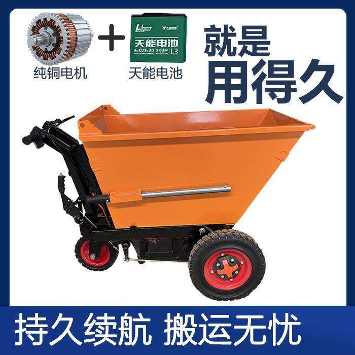 建筑工地电动灰斗车翻斗车手推三轮搬运车养殖上料农用拉货垒德株