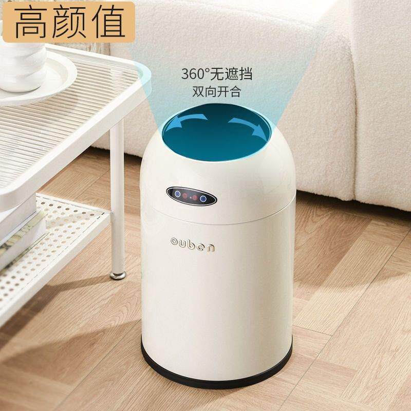 网红高档家用垃圾桶现代厨房有盖客厅轻奢垃圾桶卧室卫生间感应式