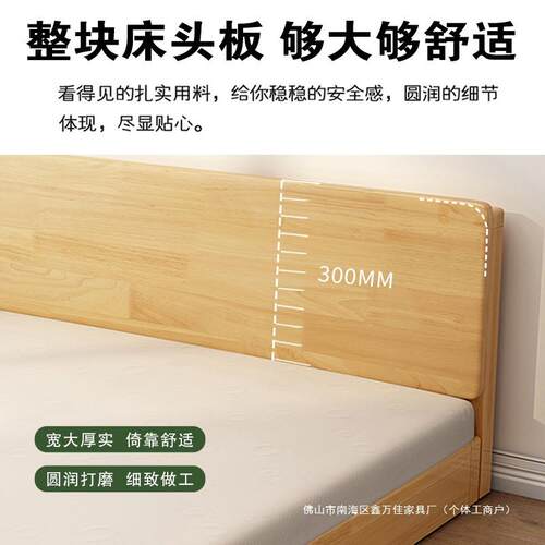 北欧全实木床双人榻榻米落地床架儿童单人矮床日式现代简约硬板床
