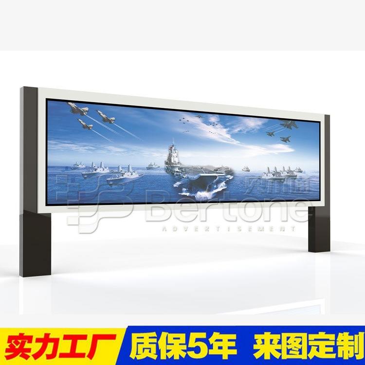 立式太阳能灯箱太阳能户外宣传栏碧桂园大型led电子屏滚动灯箱