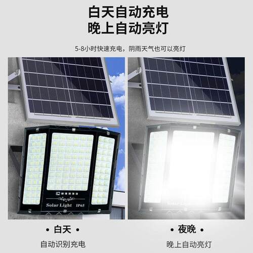 新款三面发光太阳能投光灯大功率照明户外防水庭院灯农村家用路灯