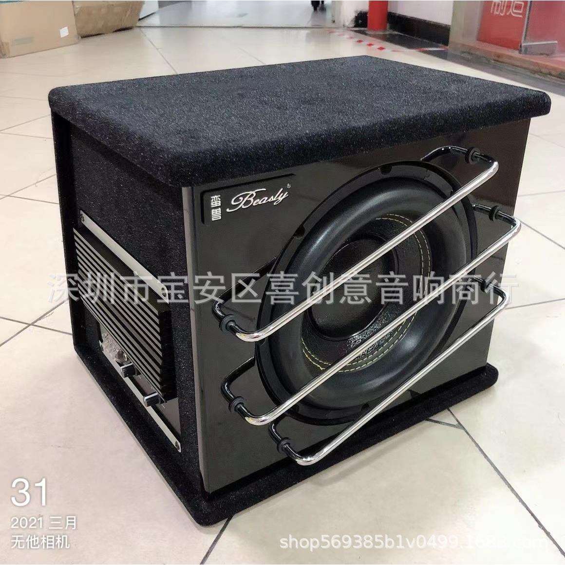 汽车低音炮10寸有源音响车载重低音喇叭车用低音炮箱体改装