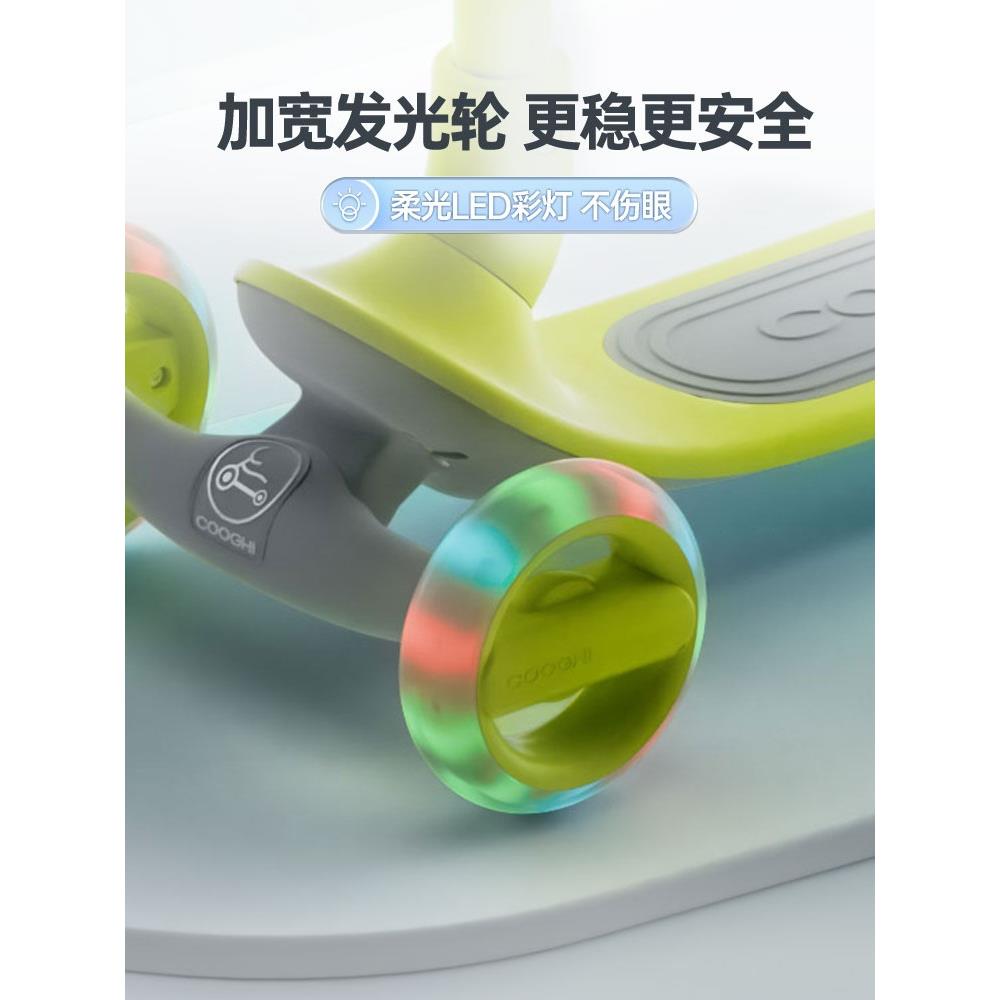 COOGHI酷骑Q1儿童滑板车3-6-8岁中大童防侧翻脚踏车溜溜车可折叠