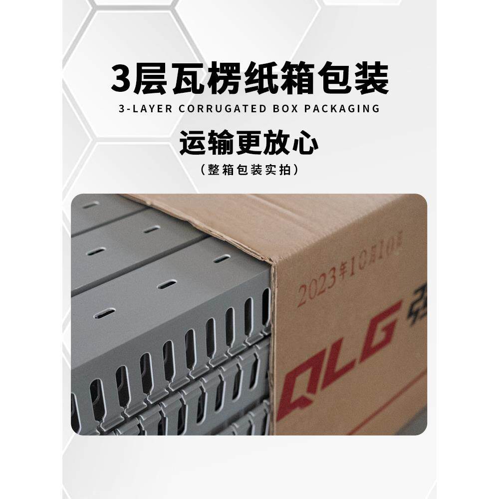 PVC线槽明装塑料工业阻燃线槽配电柜控制箱走线卡线行线槽灰色U型