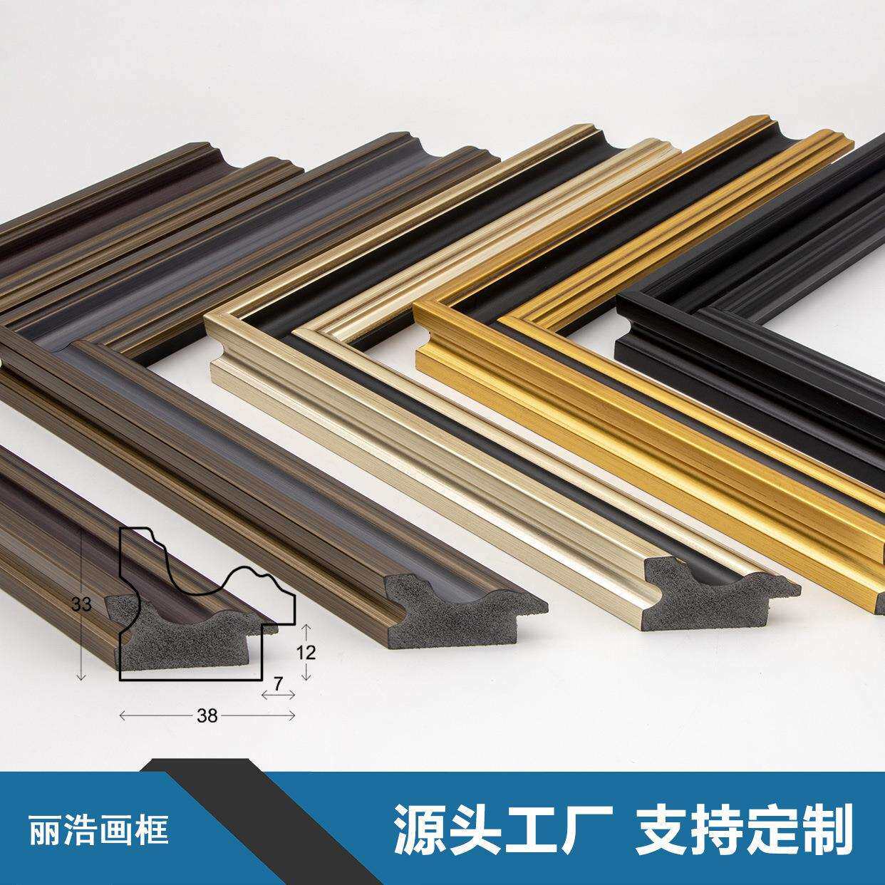 新中式立体欧式古典相框线条装饰线条油画装裱画框现代酒店装饰画