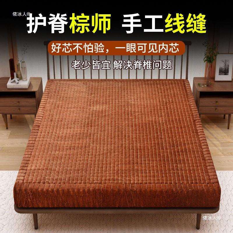全棕丝床垫加厚硬手工纯天然无胶棕榈家用老人棕垫粽垫硬棕