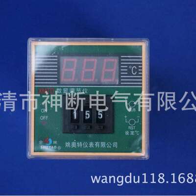 【批销】XMTD-2001E型（0-399）/220数显调节仪