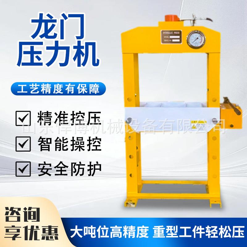 电动压力机小型台式轴承油压机废旧铜铝轮胎轮毂破拆机龙门压力机