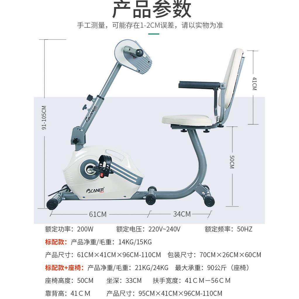 家用电动康复机器材偏瘫中风训练老年人手部腿部上下肢康复机