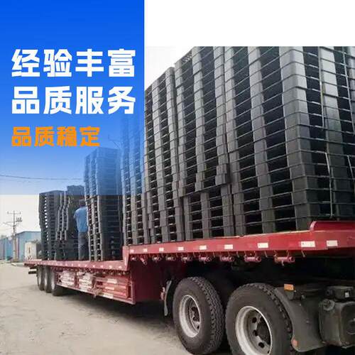工业塑料托盘厂家网格田字地台板仓库防潮垫板物流叉车托盘