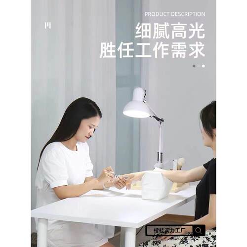 台灯学习专用美甲灯照明桌面学习阅读办公护眼灯台灯插电式夹桌子