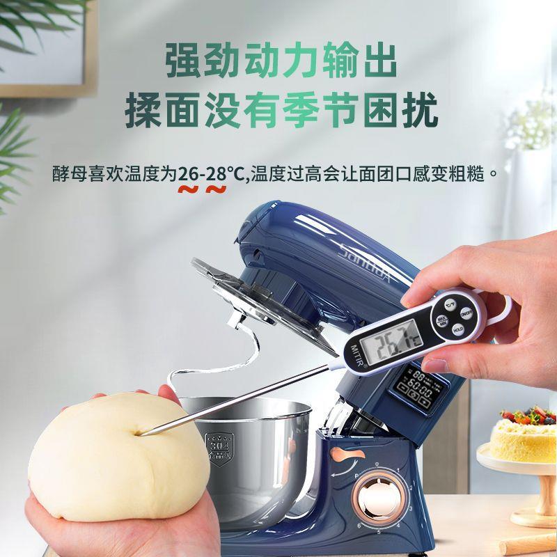 厨师机家用揉面和面机小型全自动打发搅拌机商用不锈钢奶油打蛋器