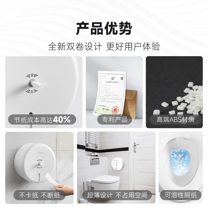 A5塑料商用卫生间专用卷纸盒壁挂免打孔抽纸盒大盘厕所纸巾盒轻奢