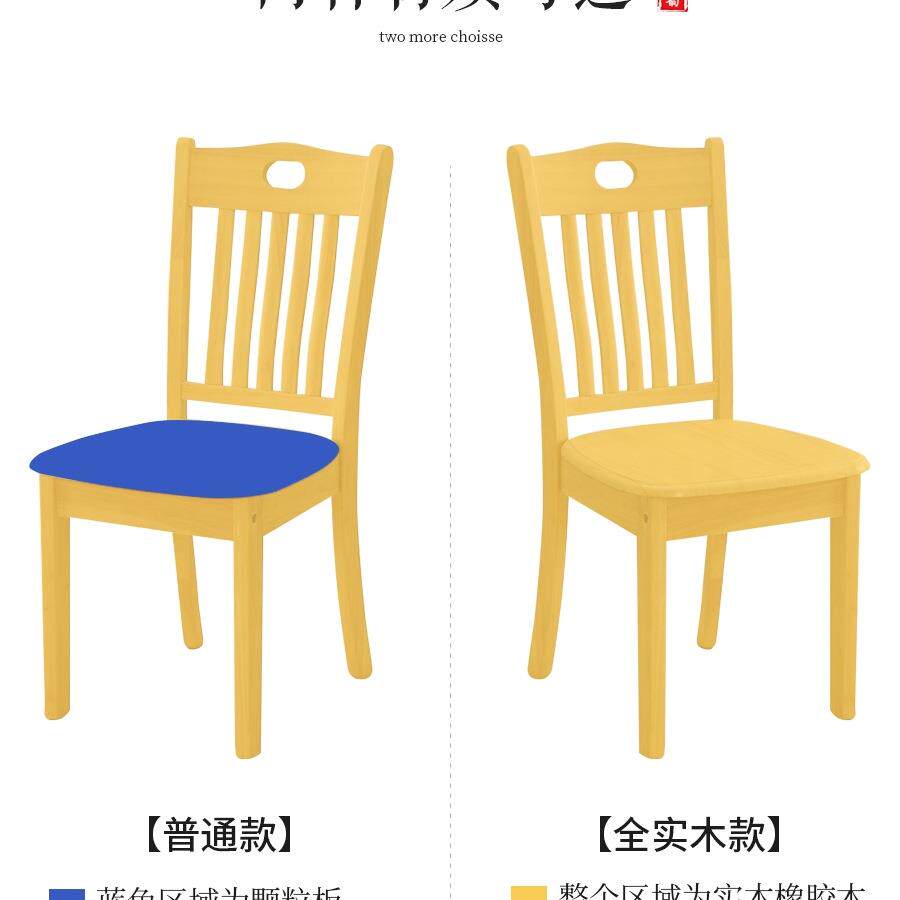 实木餐椅家用靠背椅纯原木餐桌椅子简约中式书桌久坐餐厅吃饭凳子