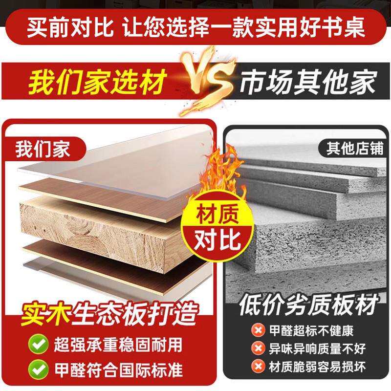 实木书桌带抽屉家用卧室台式电脑桌学习桌床边简易小户型写字