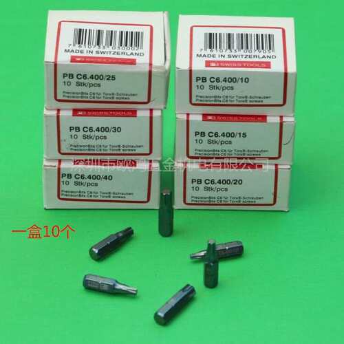 进口瑞士PB工具1/4