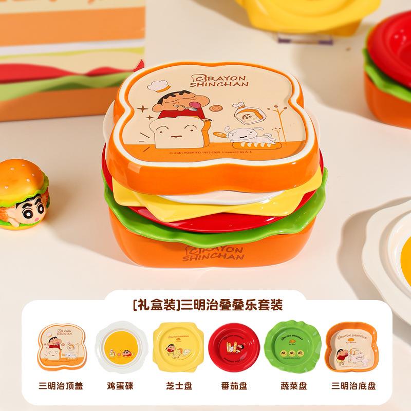蜡笔小新汉堡型陶瓷餐具高颜值单人碗盘创意盘子三明治叠叠乐套装