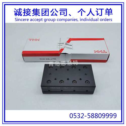THK交叉滚柱滑组VRU4085 VRU4125 VRU4165