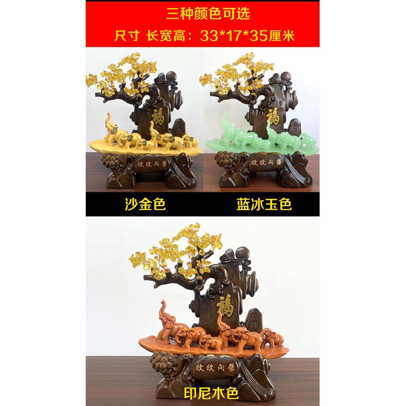 沙金六连对象摆件桌面酒柜玄关客厅家居装饰品大象树脂工艺品