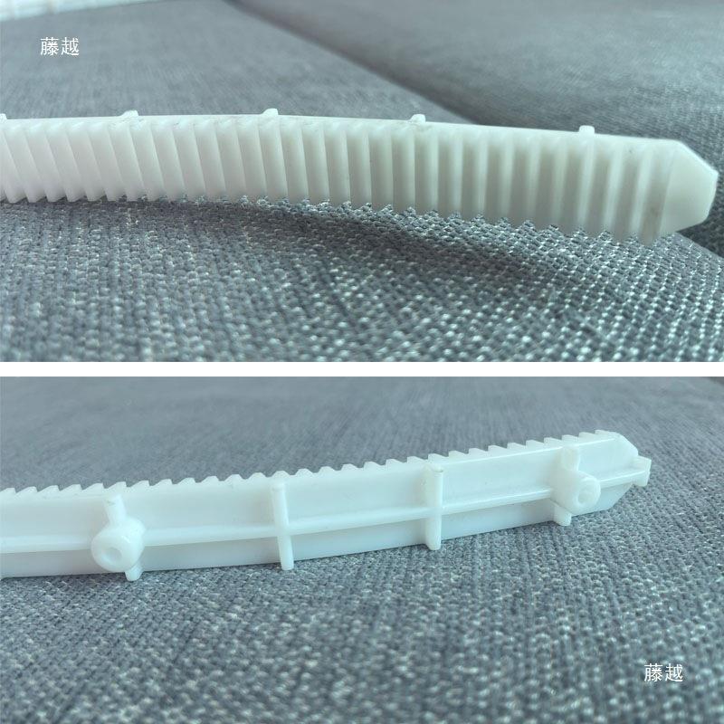 按摩椅配件大全按摩洗头床SL轨道行走齿条齿轮尼龙塑料通用3D机芯