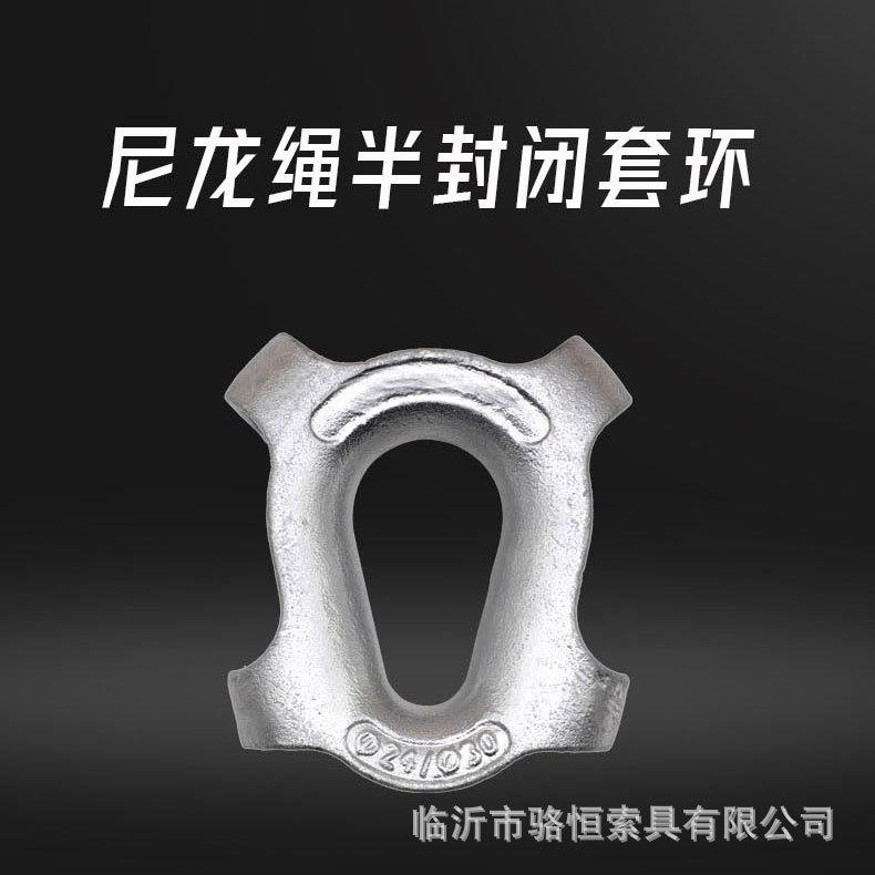 尼龙绳套环缆绳绳套铸造管式鸡心环铝套保护椭圆25号钢现货三角圈图片