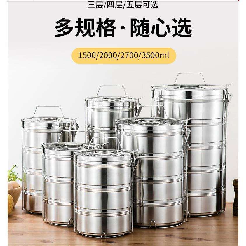 嘉特佳30CM五层保温食格提锅超大容量提桶外出不锈钢春游饭桶盒子