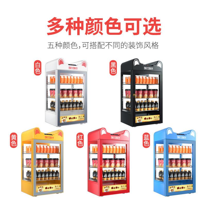 慕雪台式热饮柜超市热饮展示柜奶茶加热柜牛奶恒温柜立式饮料保温